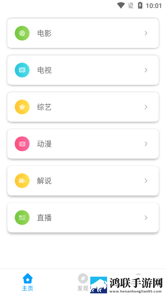 苹果直播悬疑版,苹果直播全景版全景沉浸