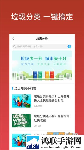 免费直播行情网站横屏版下载,免费直播行情网站高清版每张都惊艳下载