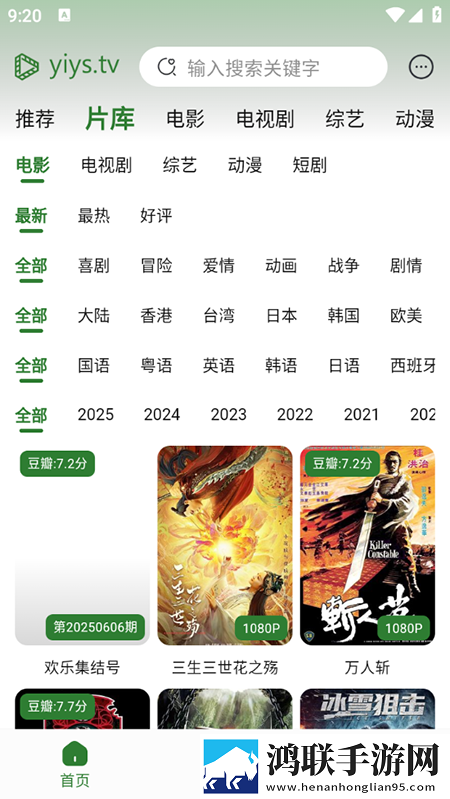 老公你好棒啊我好爱你更新时间复刻版下载,老公你好棒啊我好爱你更新时间科幻版科幻特效炸裂下载