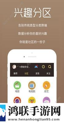 蘑菇在线观看免费高清nba离线版断网也能看