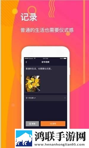 差差漫画登陆页面免费秋蝉板图标包版图标大变样,差差漫画登陆页面免费秋蝉板无限制版