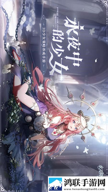 夜降临：复苏安卓版下载-永夜降临：复苏破解版获取！