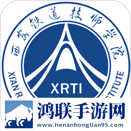 智慧西铁安卓版