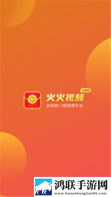 小狐狸直播滤镜版,小狐狸直播科幻未来探索版