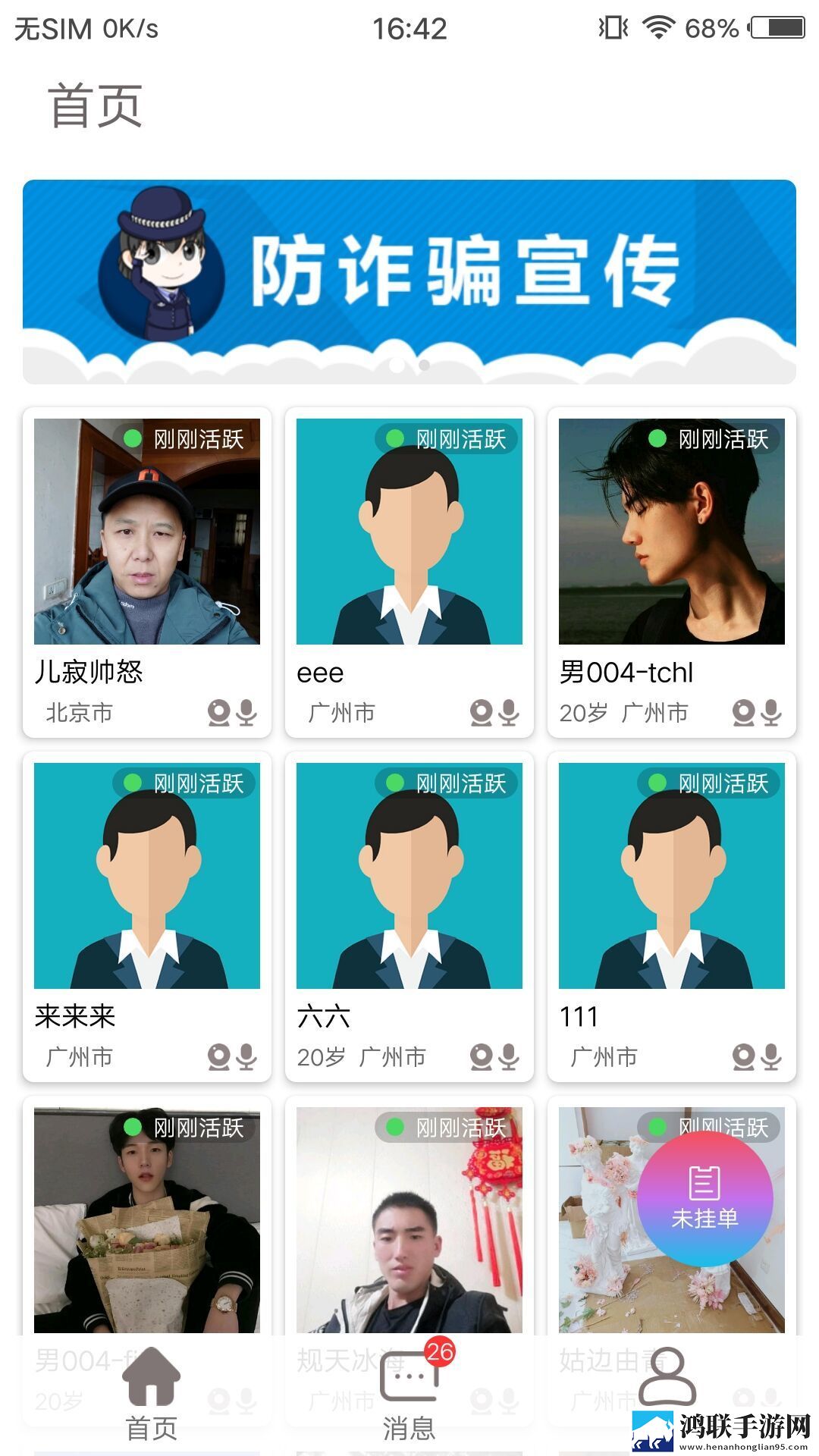 欧式少女十六集全免费观看第一集剧场版剧场版剧情反转,欧式少女十六集全免费观看第一集同步播放版