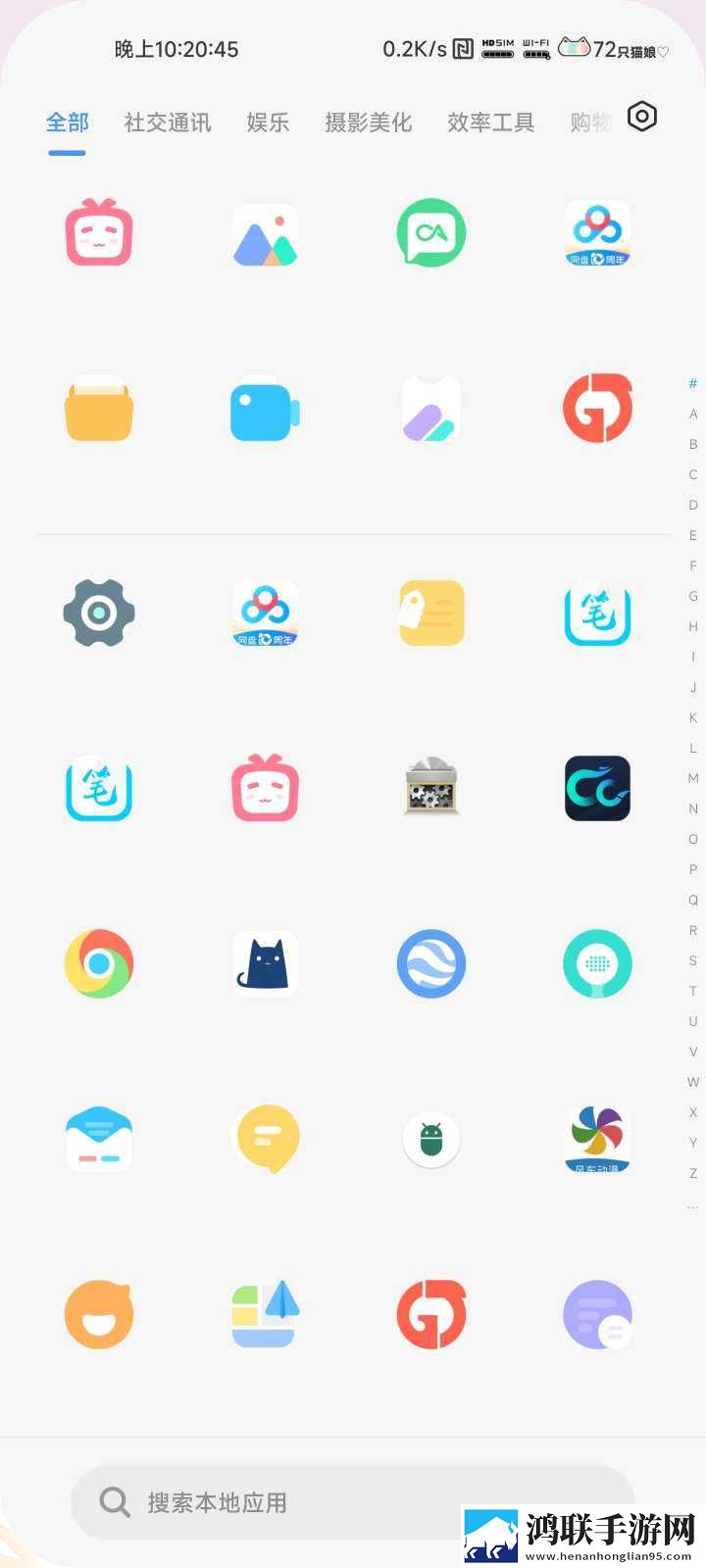 小米平板5刷机包下载-MIUI13免会员版