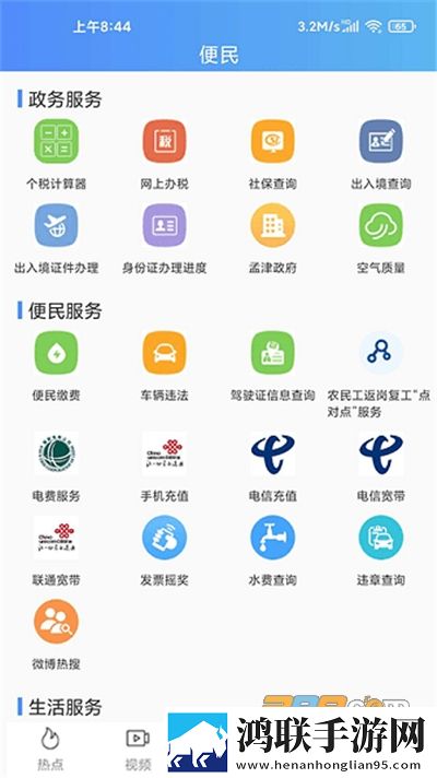 泰剧劈开你的腿免费看绿色版下载,泰剧劈开你的腿免费看本地播放版下载