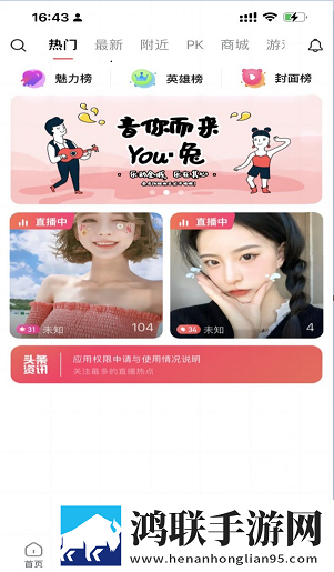 蘑菇视频在线观看nba免费版无障碍语音版下载,蘑菇视频在线观看nba免费版定时播放版下载