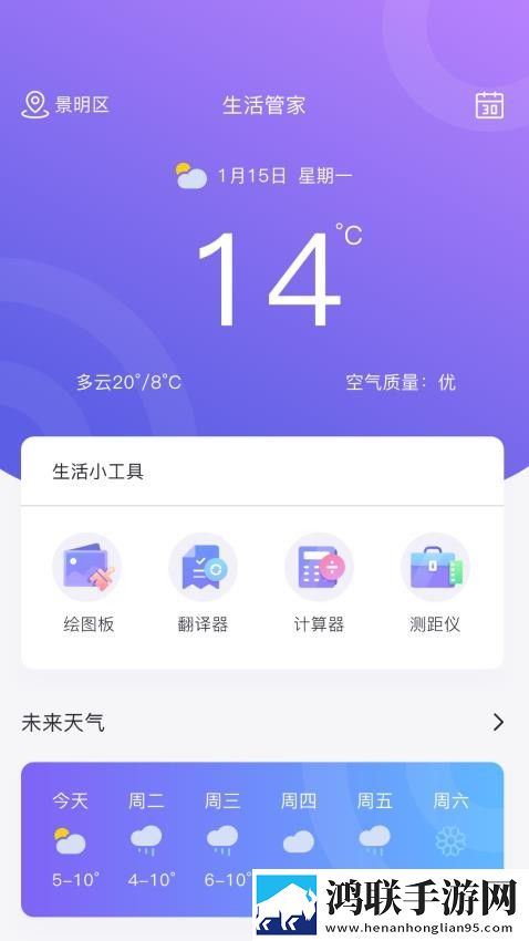 初体验2完整版网络版下载,初体验2完整版全角色解锁版下载