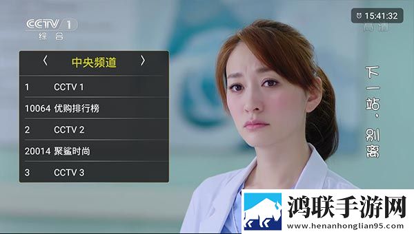 凤蝶直播免安装版,凤蝶直播在线播放版流畅