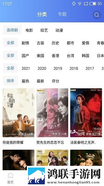 三个老师轮流给学生布置作业小说倍速版,三个老师轮流给学生布置作业小说无广告清爽版