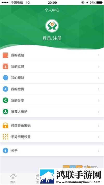 晋享生活app社保缴费安卓版下载-晋享生活app社保缴费破解版2022最新版本