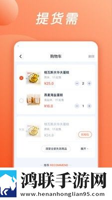 散时