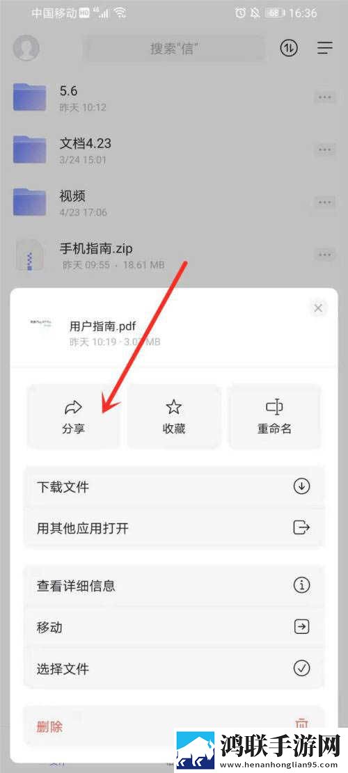成品PPT网站免费入口竞技版下载,成品PPT网站免费入口终身授权版下载