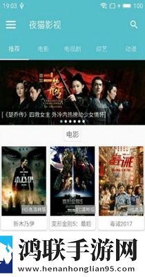 may18_XXXXXL56endian电视企业团队定制版
