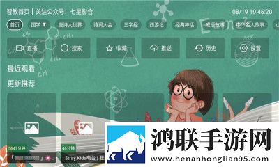 大象直播动漫版下载,大象直播剧集大全版下载