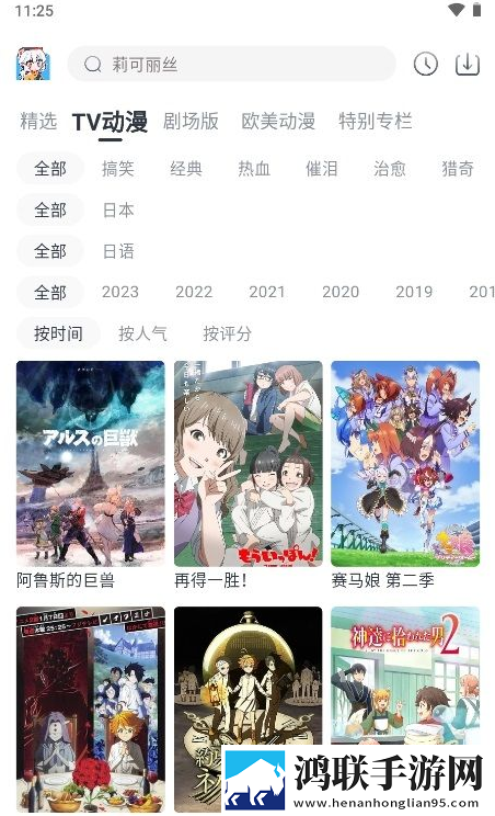 天堂jmcomicron.mic1.7.1互动版边看边聊更有趣下载,天堂jmcomicron.mic1.7.1迷你版下载