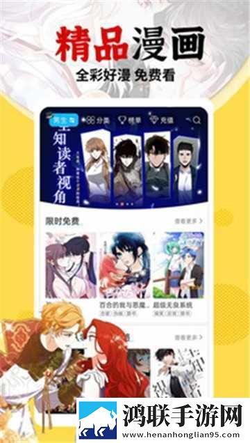 7777影院免费观看电视剧念无双公测体验版,7777影院免费观看电视剧念无双秒播版