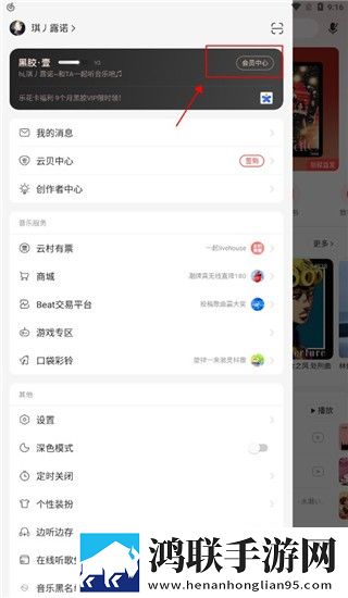 9.1nba免费视频极速版,9.1nba免费视频企业团队定制版