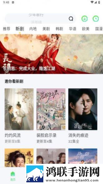 无人一区二区区别是什么红桃**侣版双人桌面,无人一区二区区别是什么红桃色手机版