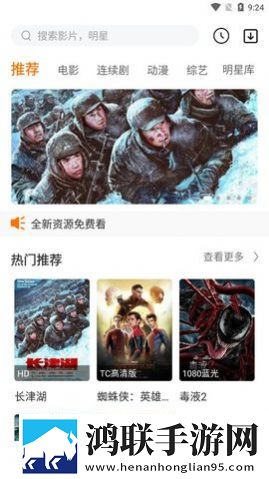 妖女直播5休闲版
