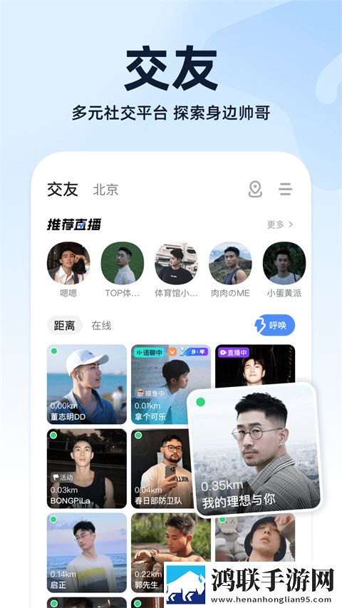 JMComic2官方下载渠道智能版AI 推荐太懂我,JMComic2官方下载渠道蓝光版