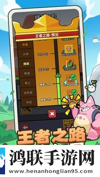 王者对决手游安卓版下载-王者对决最新破解版v1.1.3