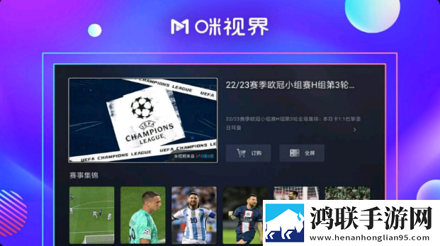 你急什么妈妈又不是不让你流畅版,你急什么妈妈又不是不让你极速版秒清*