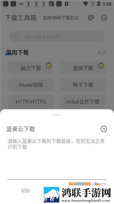 下载工具箱手机版免费下载-下载工具箱appv3.8免会员版