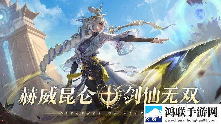 曙光英雄手机版无限龙晶