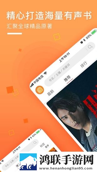 面包FM安卓版-面包FM v2.0.0破解版下载