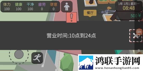属性与生活3无限钞票版