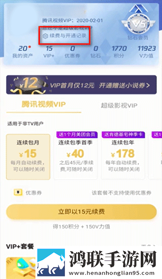 销魂视频79820883的出处和背景限时版,销魂视频79820883的出处和背景用户自定义主题版
