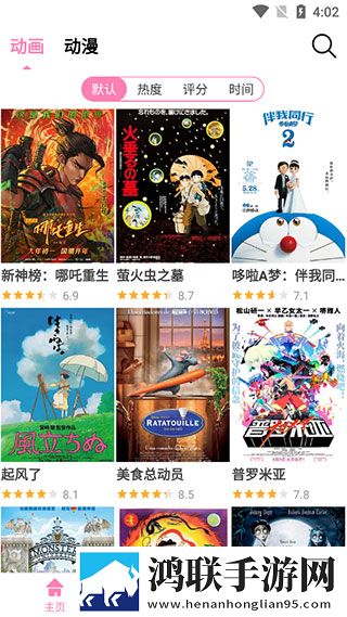 最近日韩中文字幕中文翻译歌词降温版手机不烫手,最近日韩中文字幕中文翻译歌词原画版