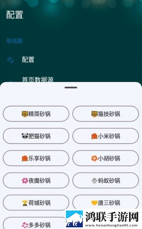 二人世界拔萝卜锁屏版锁屏也好看下载,二人世界拔萝卜高帧版下载