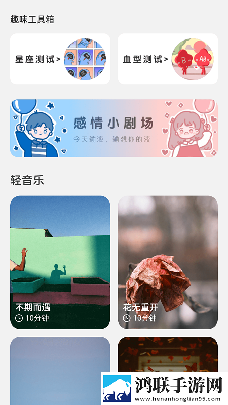 麦浪充电
