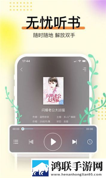 辣条阅读