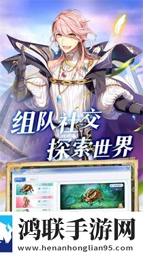 巴风特之怒