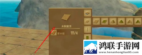 木筏生存手机版