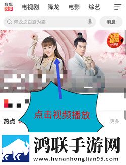 成色18k1.220.38软件小窗版边看边聊两不误下载-成色18k1.220.38软件窗口版下载