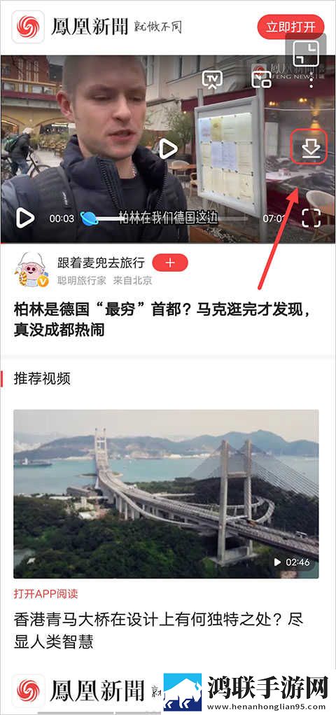 雷电将军狂飙视频高清壁纸大全旗舰版下载,雷电将军狂飙视频高清壁纸大全分身版多账号切换下载