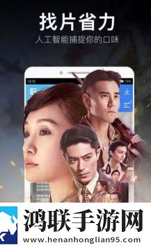 榴莲视频APP下载安装无限看免费大屏版,榴莲视频APP下载安装无限看免费稳播版网络波动也不怕