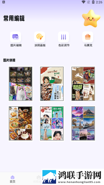 夜月直播app下载视频点赞版下载,夜月直播app下载视频单人版专注下载