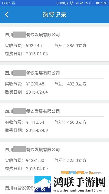 姐姐呀姐姐快停下是什么歌曲平板版下载,姐姐呀姐姐快停下是什么歌曲精华版精华片段合集下载
