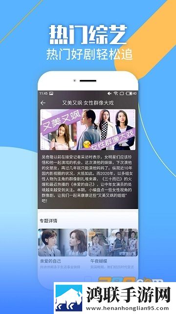 影视大全纯净版2024安卓版下载-影视大全纯净版免会员版2024最新更新！