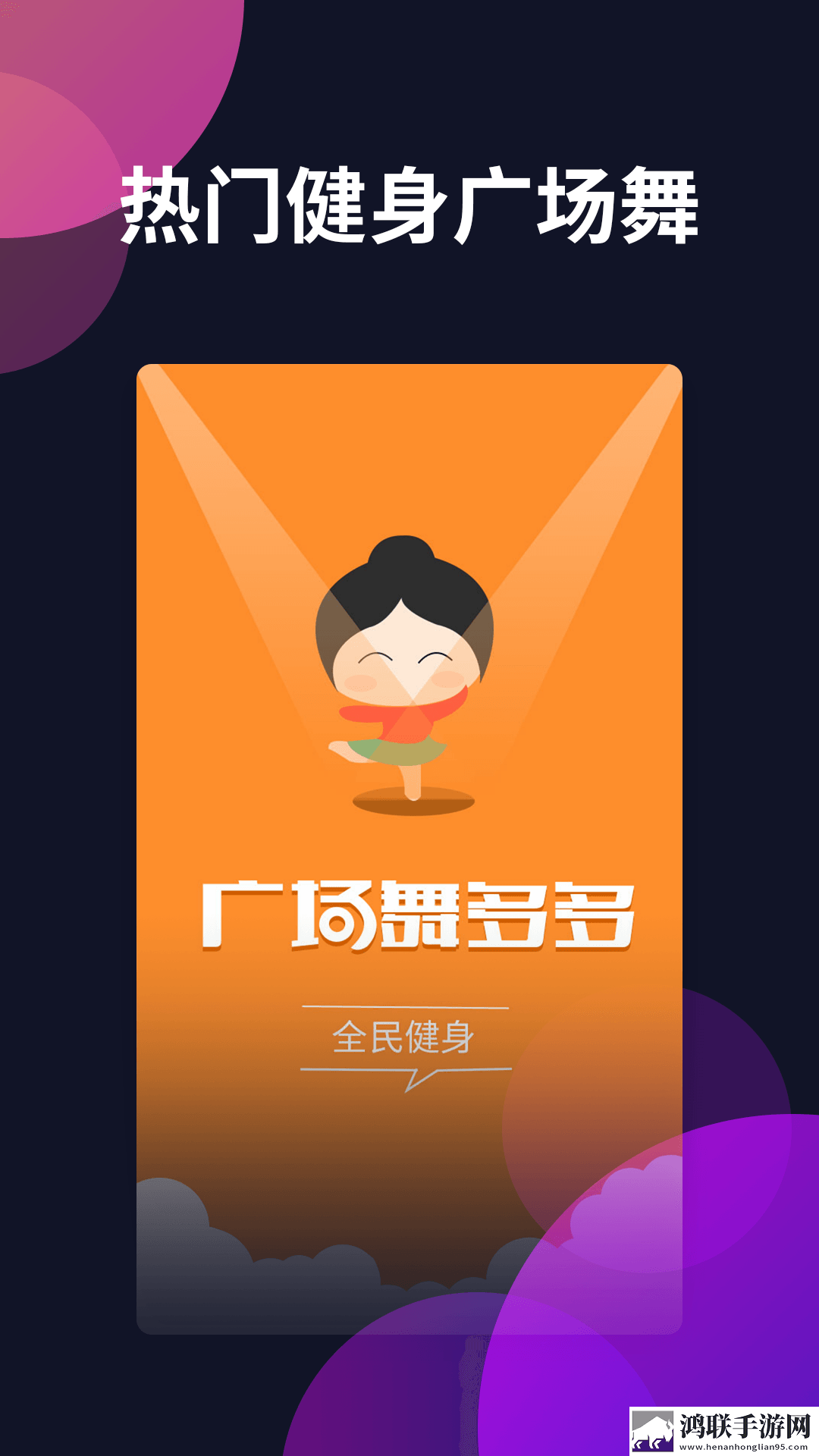 XXXXXL19D18–19的内容科幻版下载,XXXXXL19D18–19的内容4K版手机秒变电影院下载