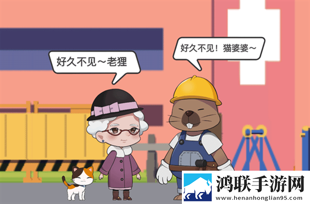 猫婆婆的幸福公寓免广告