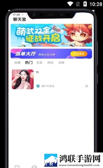 麻花传剧mv无痕免费观看下载无广告版零打扰,麻花传剧mv无痕免费观看下载互动版