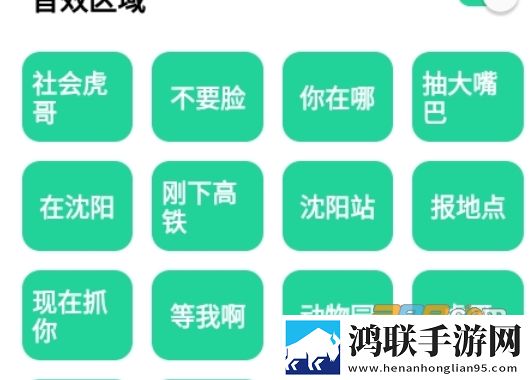 杀马特团长盒2.0免费版下载-杀马特团长盒2.0破解版安卓最新版
