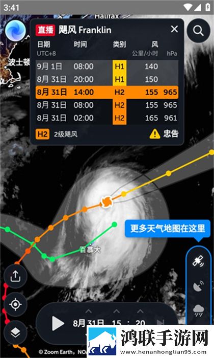 zoom earth app